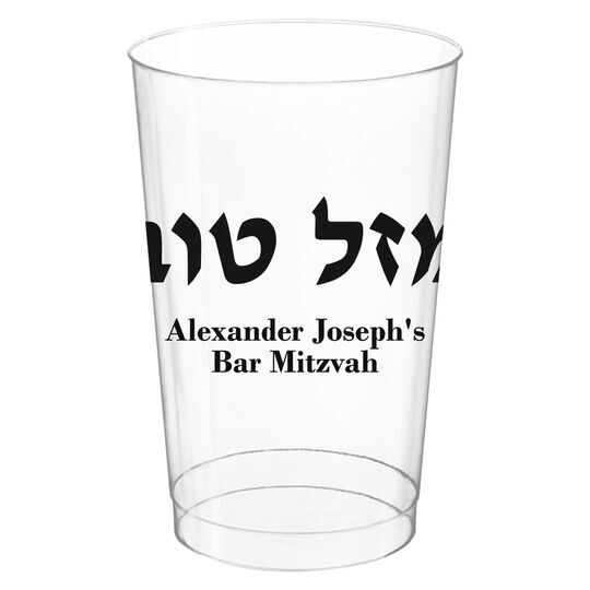 Hebrew Mazel Tov Clear Plastic Cups